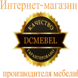 Компания DCmebel в Астрахани
