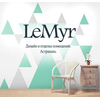 Студия дизайна интерьера LeMyr. Дизайн и ремонт помещений, Астрахань. в Астрахани